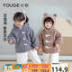 幼歌（YOUGE）嬰幼兒可愛(ài)動(dòng)物圓滾滾毛絨外套童趣繡花保暖連帽上衣潮 深灰企鵝 90 cm