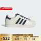 Adidas官方阿迪達(dá)斯三葉草男女鞋25秋季新款SUPERSTAR II貝殼頭休閑板鞋 JR6989 40.5