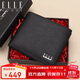 ELLE HOMME男士短款錢(qián)包 頭層鹿皮多功能票夾 橫款錢(qián)夾1320 生日禮物