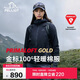 伯希和（Pelliot）[成毅同款]Primaloft金標P棉棉服女保暖防風(fēng)冬季外套125376010黑M