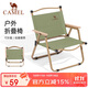 駱駝（CAMEL）戶(hù)外露營(yíng)折疊椅便攜式靠背寫(xiě)生躺椅野營(yíng)釣魚(yú)凳克米特椅1J722C7586