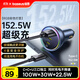 倍思車(chē)載充電器152W超級快充點(diǎn)煙器轉換器一拖三可充筆記本單口PD100W適用蘋(píng)果16/17華為小米