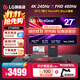 LG 27G850A 27英寸  4K240Hz 切1K480 雙模電競顯示器 DP2.1 HDR600 2000:1旋轉升降 原生10bit 極競 NanoIPS Black 27G850A