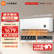 小米（MI）空調1.5匹 巨省電Pro 新一級能效 變頻冷暖智能自清潔壁掛式臥室空調掛機 1.5匹 一級能效 【行業(yè)熱銷(xiāo)】