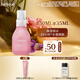 茱莉蔻（Jurlique）玫瑰水潤精華露30ML 補水保濕面部精華護膚品  