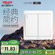 德力西(DELIXI)開(kāi)關(guān)插座面板 CD815系列 雙開(kāi)二開(kāi)雙控開(kāi)關(guān) QSE862K2