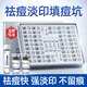 SEEDONVEUR寡肽凍干粉祛痘印痘坑修復收縮毛孔抗皺緊致羊胎素精華原液