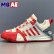 MBAE品牌輕奢男鞋春夏季新款牛皮休閑鞋子男士軟底跑步運動(dòng)鞋男 白紅色【皮面】-高端男鞋 42 皮鞋碼