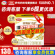 伊利奶粉金領(lǐng)冠3段育護非960g/400g/1200g幼兒配方奶粉盒裝 3段1200g*2提