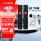 sE SE7 SE8小振膜樂(lè )器直播錄音話(huà)筒鋼琴吉他合唱立體聲電容麥克風(fēng) SE7對裝+【壕華禮包】