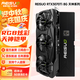 雷索 RTX3070/3070Ti G6x全新RGB三風(fēng)扇deepseek光追3A悟空三角洲設計渲染Ai計算臺式機電腦獨立顯卡 3070Ti 8G天神|RGB|贈750W電源