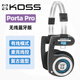 KOSS高斯 Porta Pro Wireless 2.0 PP藍牙版 頭戴式無(wú)線(xiàn)藍牙5.2重低音麥克風(fēng)線(xiàn)控無(wú)線(xiàn)/插線(xiàn)兩用耳機 藍色 新款