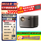 極米H5投影儀家用 全色LED 無(wú)感梯形校正 1800CVIA  MT9669旗艦芯片 極米H5【單機+影視片源】