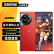 一加 Ace 2 二手5G手機 滿(mǎn)血版驍龍8+旗艦平臺 1.5K靈犀觸控屏 超幀超畫(huà)引擎 游戲手機 原神限定版(18G+512G) 18GB+512GB【贈3C快充套裝】 99新