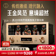 悠唐MK9000膽機功放機發(fā)燒級300B電子管功放HiFi高端膽機純甲類(lèi)推挽膽機功放 MK9000  300B膽機