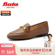 Bata一腳蹬女2024春季羊皮樂(lè )福單鞋17526AA4 棕色 38