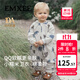 嫚熙（EMXEE）嬰兒可愛(ài)透氣嬰童連帽衛衣男女童外出服長(cháng)袖連身衣舒彈帶帽連體衣 布魯象游記 80cm 【建議9-18個(gè)月，體重8-10kg】