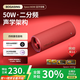 BOGASING Space M200藍牙音箱50W大功率超重低音炮巨炮戶外便攜防水音響超重低音炮帶掛繩無線電腦音箱家用 波爾多紅【無損高音質(zhì)+藍牙5.3】 官方標配【DSP高音質(zhì)+IP67級防水+氛