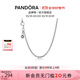 潘多拉（PANDORA）925銀項鏈頸飾diy設計素鏈多尺寸簡(jiǎn)約情侶生日禮物送女友 925銀項鏈 45cm