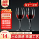 卡露傳奇無(wú)鉛玻璃波爾多杯 高腳紅酒杯350ml雙支裝 熱門(mén)商品