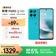 摩托羅拉 聯(lián)想moto g100 四年質(zhì)保 LCD護眼大屏 兩天一充 7000mAh超強續航大電池 NFC 應用六開(kāi) 5G AI手機 12GB+256GB 晴空藍
