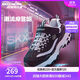 Skechers斯凱奇學(xué)生童鞋熊貓鞋男女童運動(dòng)鞋老爹鞋魔術(shù)貼休閑跑鞋996212L