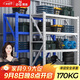 奈高貨架倉儲工廠(chǎng)倉庫房?jì)ξ镏梦锛茌p型鐵架子白色主架多層1.5米四層