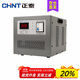正泰（CHNT）穩壓器 TND1-3kw 單相自動(dòng)交流穩壓器 3000W家用空調電腦電源穩壓