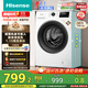 海信（Hisense）滾筒洗衣機全自動(dòng) 7.5公斤健康白色小型租房1.1洗凈比一級能效變頻電機WF75A1Q以舊換新補貼