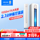 科龍（KELON）空調靜省電 大3匹空調柜機 大風(fēng)量新一級能效變頻冷暖 客廳立式空調 國家補貼20%以舊換新 大3匹 一級能效 KFR-72LW/QS1-X1A