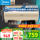 美的（Midea）儲水式速熱電熱水器家用3300W高效速熱琺瑯無(wú)縫內膽升級加長(cháng)安全防電墻一級能效智能省電JE3 50L 3300W 可視水質(zhì)水量