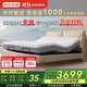 京東京造家居百變大師lite電動(dòng)床 5+2+N智能模式主臥雙人真皮床1.8×2米白