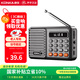 康佳KF52收音機(jī)老人充電式音響便攜全波段FM調(diào)頻指針式播放器鋰電池長(zhǎng)續(xù)航藍(lán)牙音箱【高音質(zhì)灰色】