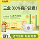 元力萃脹氣貼嬰兒新生兒小兒寶寶防腸脹氣貼腸絞痛神器肚臍排氣貼 3盒 80%用戶(hù)選擇（加贈草本滴劑1瓶）