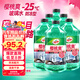 龜牌（Turtle Wax）櫻桃爽防凍玻璃水-25° 汽車(chē)去油膜升級雨刮水四季通用2L*6瓶