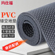 瑪仕福 防滑地墊廚房廁所淋浴防滑墊浴室戶(hù)外商用塑料pvc鏤空防水墊地毯 60*90cm 厚4.5mm 灰色