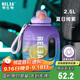 物生物（RELEA）運動(dòng)水杯噸杯噸桶大容量Tritan塑料健身水壺男女學(xué)生吸管杯子禮物