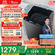 小天鵝（LittleSwan）波輪洗衣機全自動(dòng) 水魔方防纏繞 【TB100-M3610DT】無(wú)孔內桶 10公斤 家電補貼20% 以舊換新