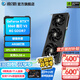 影馳GeForce RTX 5060 DLSS 4 三角洲行動(dòng)游戲臺式機電腦獨立顯卡 RTX5060 魔刃 V2