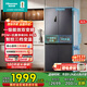 海信463升四開(kāi)門(mén)冰箱一級能效十字門(mén)一級節能無(wú)霜冰箱家用家電國家補貼20%以舊換新BCD-463WMK1DPJ BCD-463WMK1DPJ