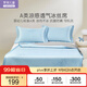 羅萊兒童（luolaikids） A類(lèi) 冰絲席涼席單人兩件套 藍色 90*195 【可水洗】