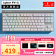 羅技 G515 TKL無(wú)線(xiàn)藍牙機械鍵盤(pán) 三模游戲電競游戲RGB 矮軸輕薄鍵帽  二手 G515 TKL 無(wú)線(xiàn) 白色T軸(茶軸段落手感) 99新-拆封盒裝【堪比新貨】