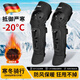 德國品質(zhì)摩托車(chē)冬季騎行護具護膝加絨保暖防寒電動(dòng)電瓶車(chē)防摔擋寒 經(jīng)典款【加絨護膝】全包腿雙保險金屬扣