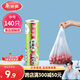 美麗雅 一次性保鮮袋食品級 背心式140只中號38*30cm冷藏分裝袋加厚
