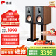 惠威（HiVi）D8.1高保真8英寸書架音箱2.0發(fā)燒無源藍(lán)牙功放電視音響 D8.1（不含功放）