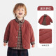 齊齊熊（ciciibear）寶寶假兩件夾棉外套男女童棉服秋冬款新款兒童保暖棉衣新年服紅品 波爾多紅 100
