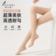 阿凡迪絲襪女光腿神器【1D防曬】蘋果臀面膜襪夏季超薄高彈打底連褲襪