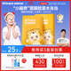 Hi!papa海龜爸爸小老虎兒童面膜透明質(zhì)酸寶寶專(zhuān)用補水保濕面膜3-6歲 5片