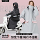 琴飛曼雨衣電動(dòng)車(chē)擋風(fēng)被冬季加厚2025新款摩托騎行防寒服保暖雨披靜謐黑3XL