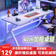 易漫電競桌電腦桌碳纖維紋臺式家用辦公學(xué)習寫(xiě)字書(shū)桌子